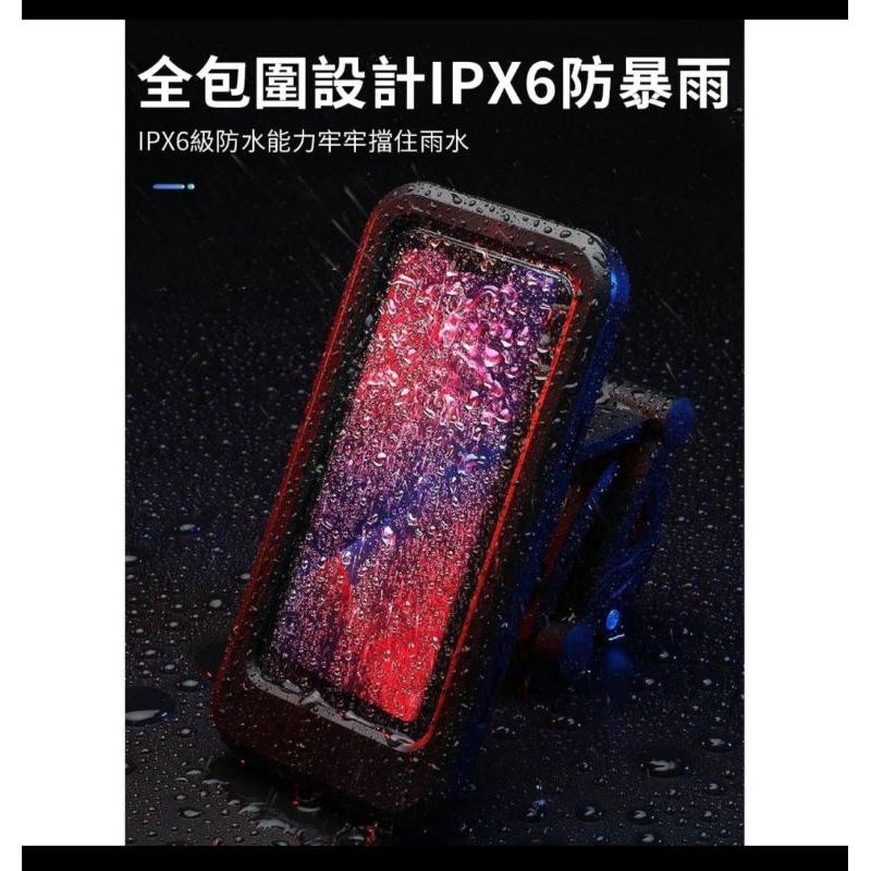 全封閉磁吸防水手機支架-現貨出清H1-細節圖2