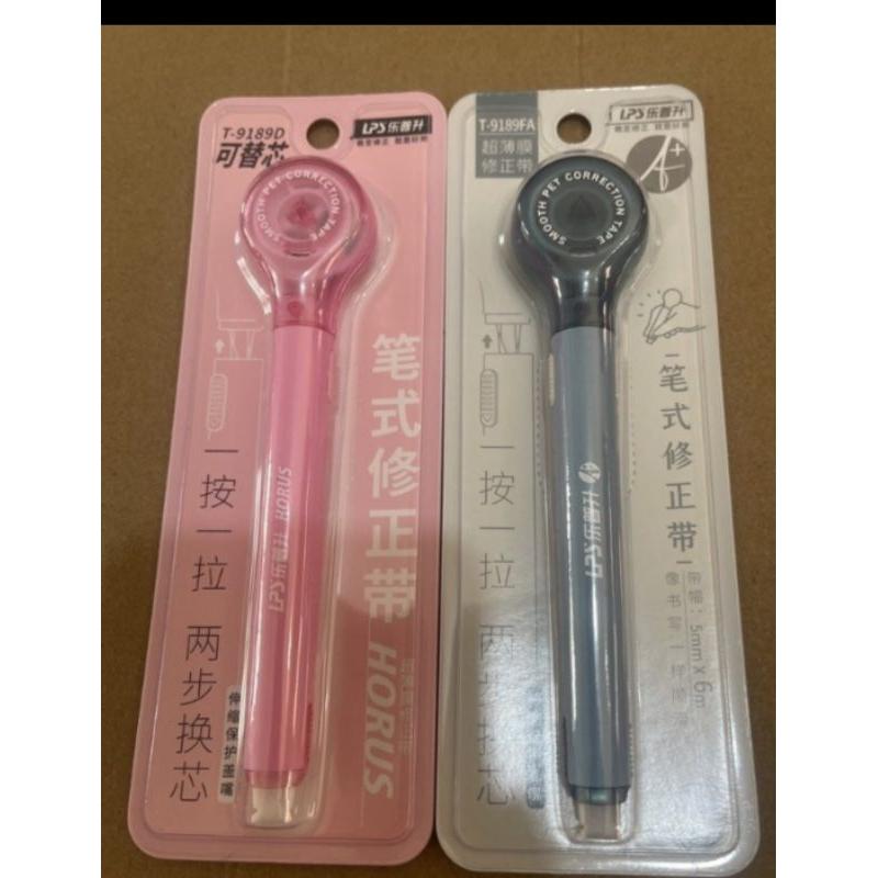 不斷帶高質感筆式修正帶-現貨出清倉2-細節圖3