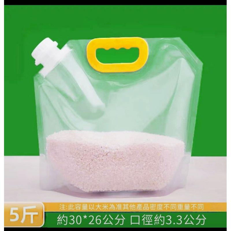 五穀雜糧5斤折疊密封袋1入-現貨出清倉1-細節圖2