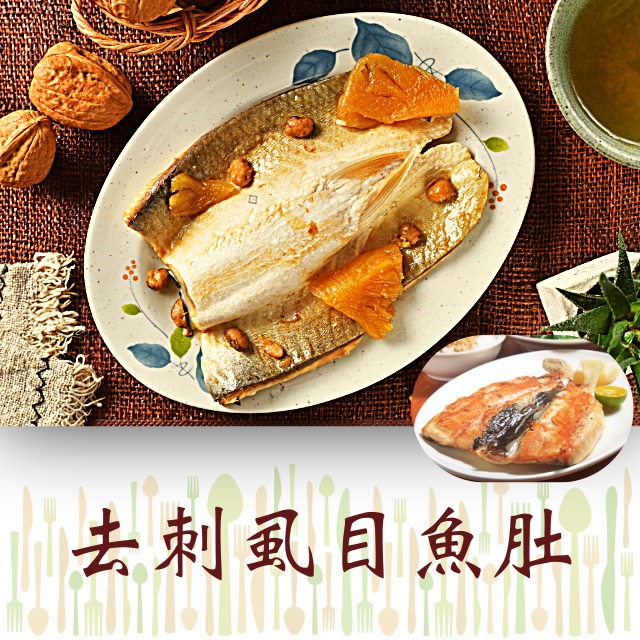 虱目魚饗宴組合_(去刺虱目魚肚150公克、虱目魚丸600公克、虱目魚香腸600公克、虱目魚柳600公克)-細節圖4