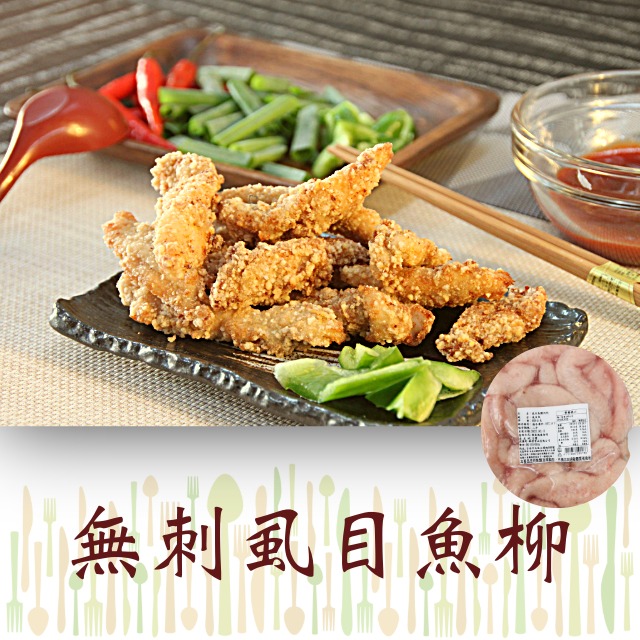 虱目魚饗宴組合_(去刺虱目魚肚150公克、虱目魚丸600公克、虱目魚香腸600公克、虱目魚柳600公克)-細節圖5