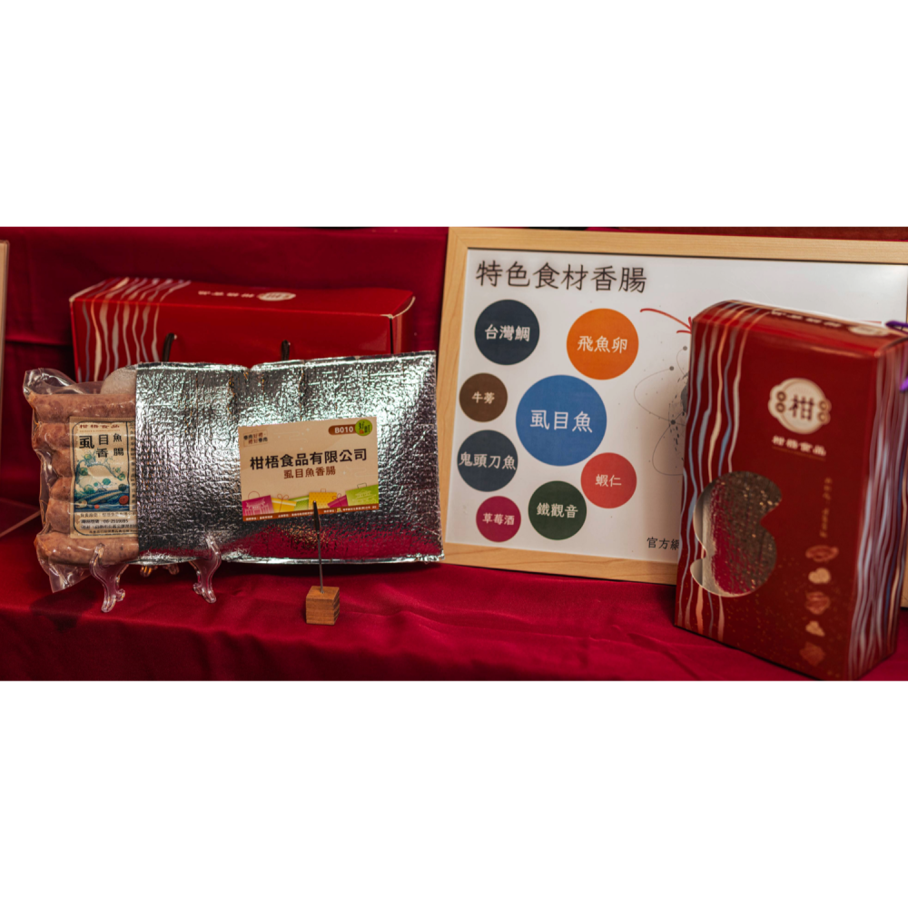 虱目魚饗宴組合_(去刺虱目魚肚150公克、虱目魚丸600公克、虱目魚香腸600公克、虱目魚柳600公克)-細節圖6