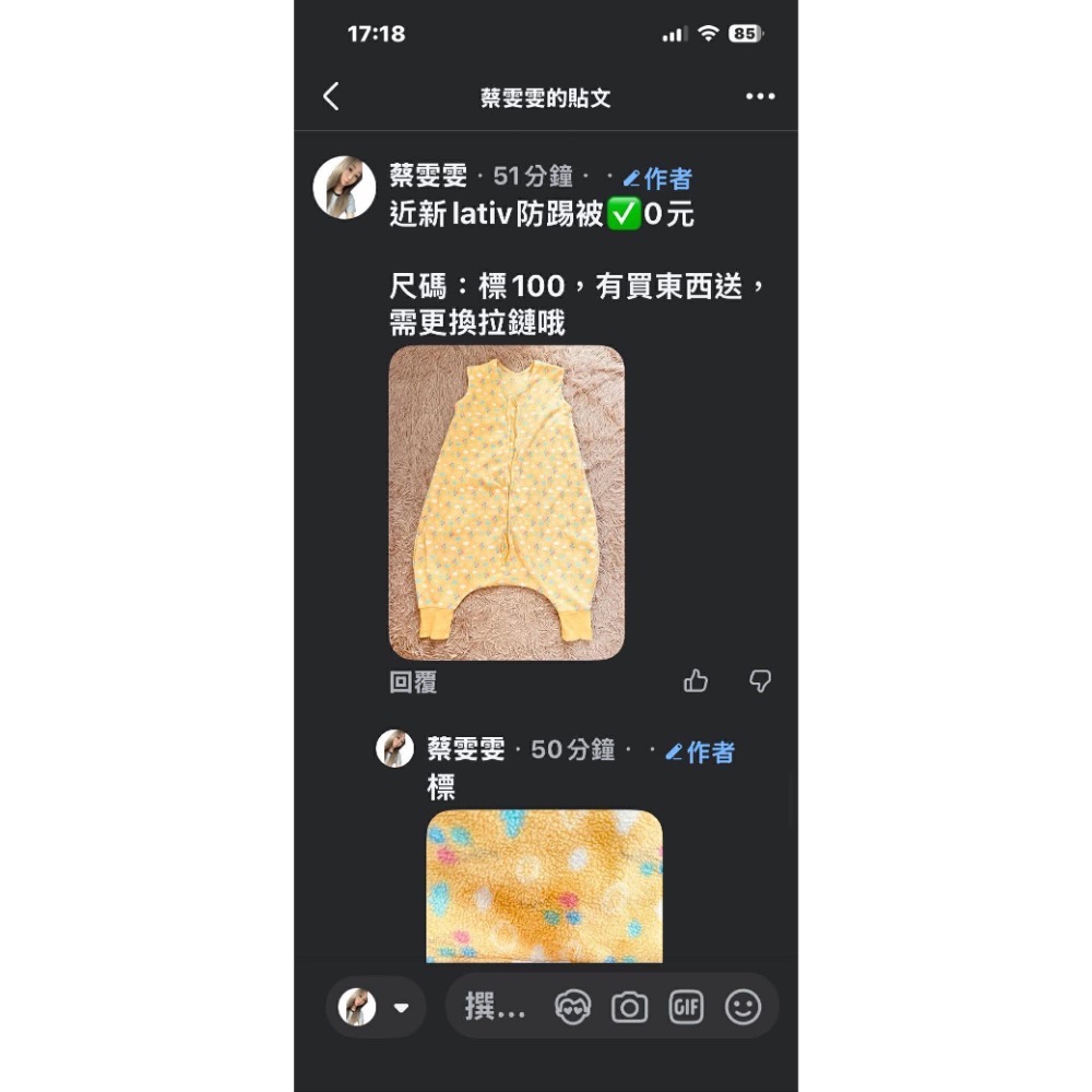 蔡雯雯的專屬☺︎♥︎-細節圖2