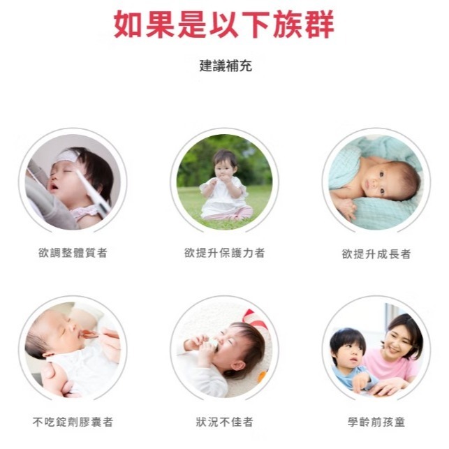 🔔最新效期👈🎀益妙兒 Immunped 糖漿 維他命C+鋅 (出貨時去除QR碼)-細節圖2