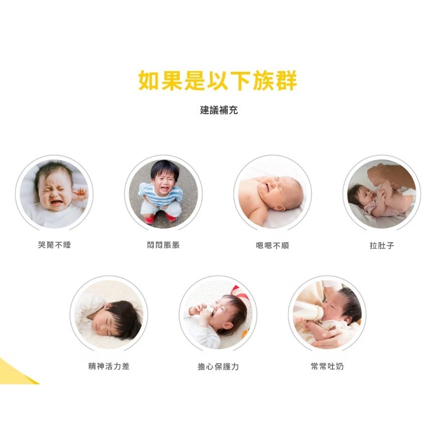 🔔特惠價👈🎀Bio Gaia 寶乖亞 益生菌 台灣公司貨 滴劑含維生素D3  (出貨時去除QR碼)-細節圖2