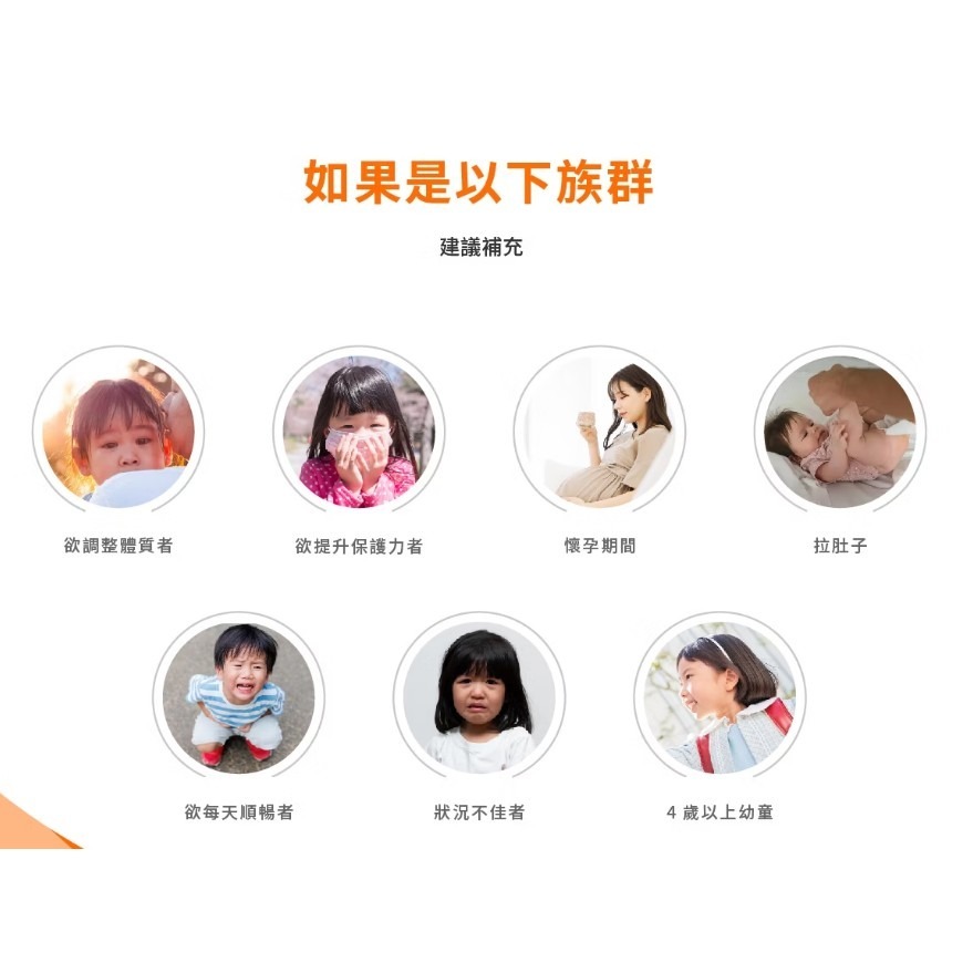 🔔特惠價👈🎀Bio Gaia 寶乖亞 益生菌 台灣公司貨  錠劑/30顆 (出貨時去除QR碼)-細節圖2