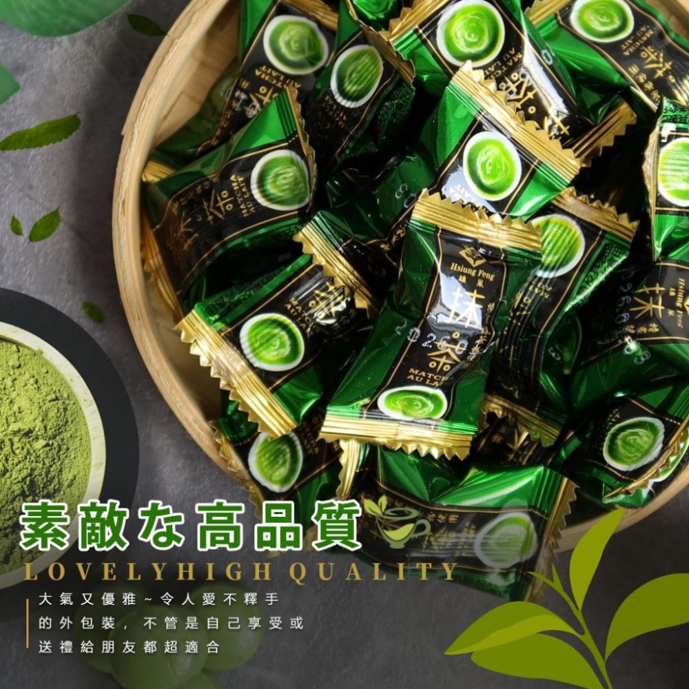 廠商現貨特濃抹茶糖🍃150g/袋-細節圖3