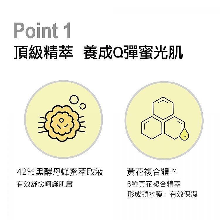 廠商現貨BANILA CO. 花小姐蜂蜜先生蜂膠賦活霜70ml-細節圖7