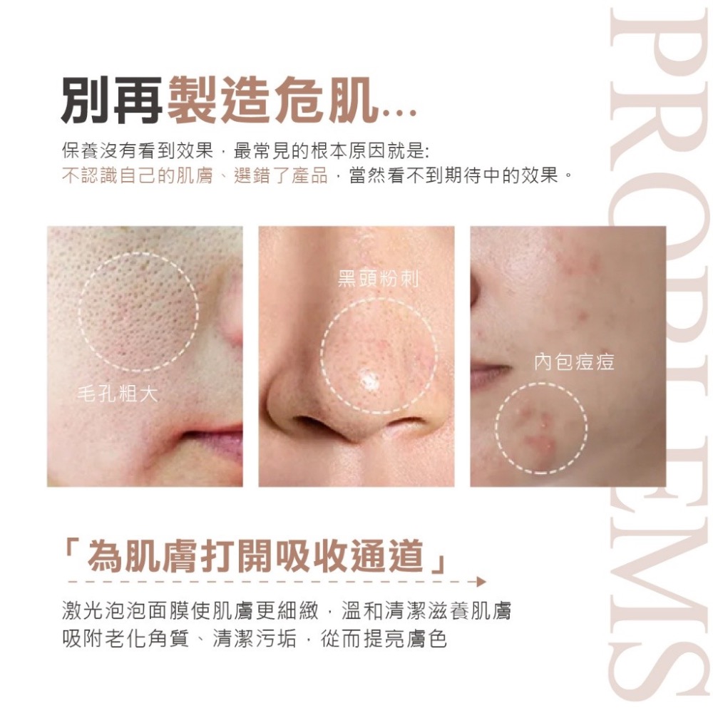 廠商現貨沐之泉Muziq 極光深層清潔泡泡面膜50ML-細節圖3