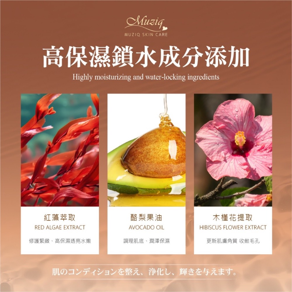 廠商現貨沐之泉Muziq 極光深層清潔泡泡面膜50ML-細節圖5