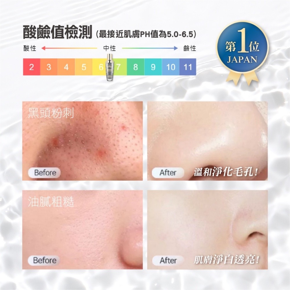 廠商現貨沐之泉Muziq 極光深層清潔泡泡面膜50ML-細節圖8