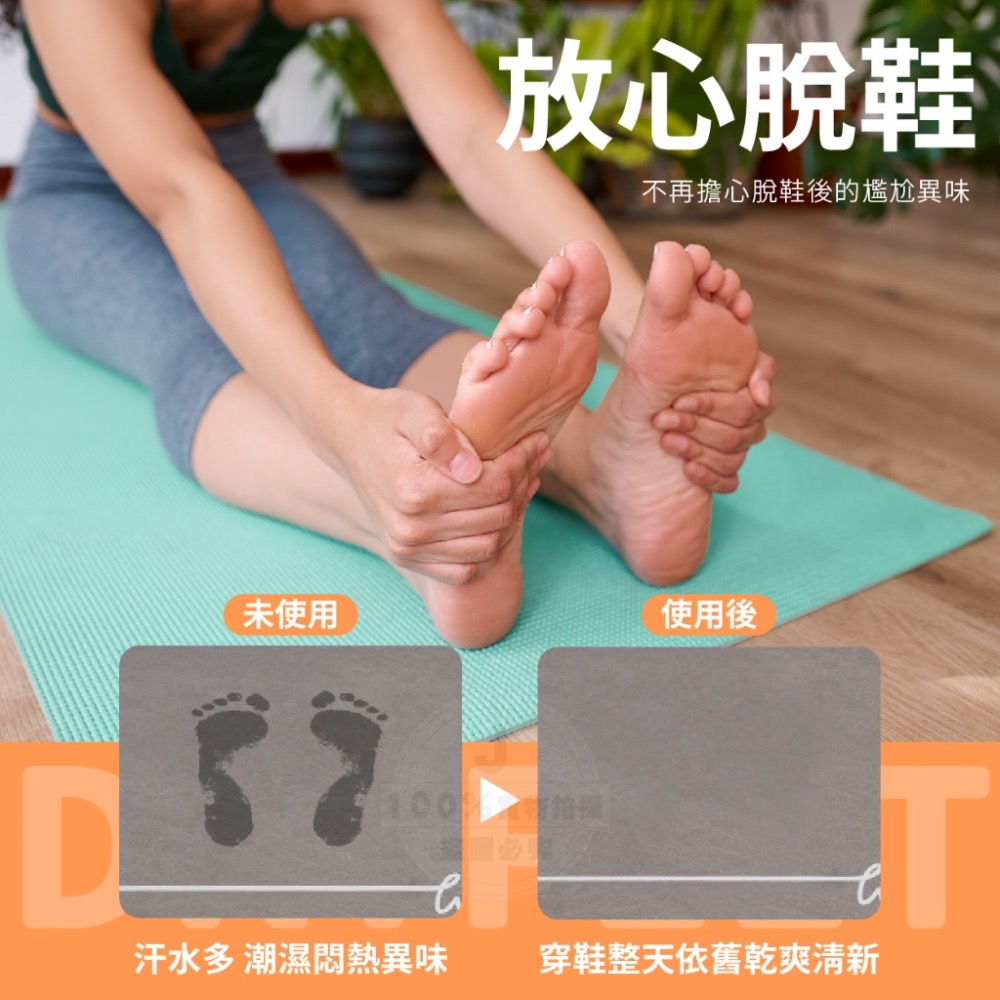 廠商現貨DR.ITAYA 足部長效乾爽淨味噴霧 150ml-細節圖3