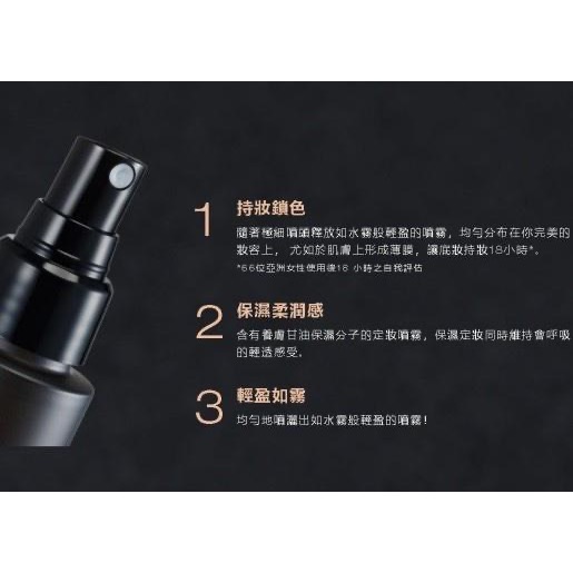 廠商現貨💥最有感定妝!! 🥰日本SHU UEMURA 植村秀 無極限持久定妝噴霧100ml  控油版 100ml-細節圖3