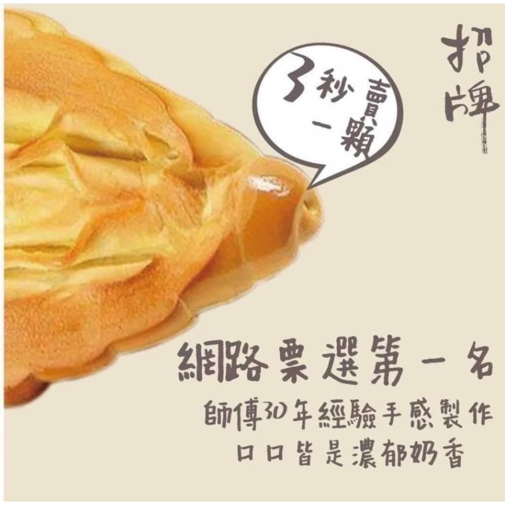 葡吉 羅宋麵包50包倍數免運不散出🥯-細節圖4