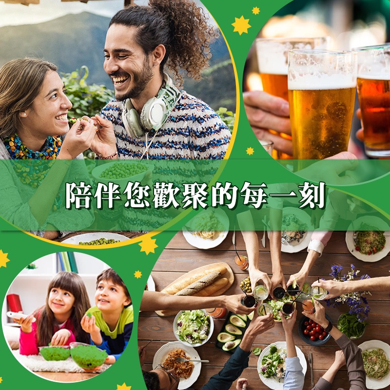 廠商現貨🫛歡聚必備🫛蒜香青豆分享包 375g-細節圖2