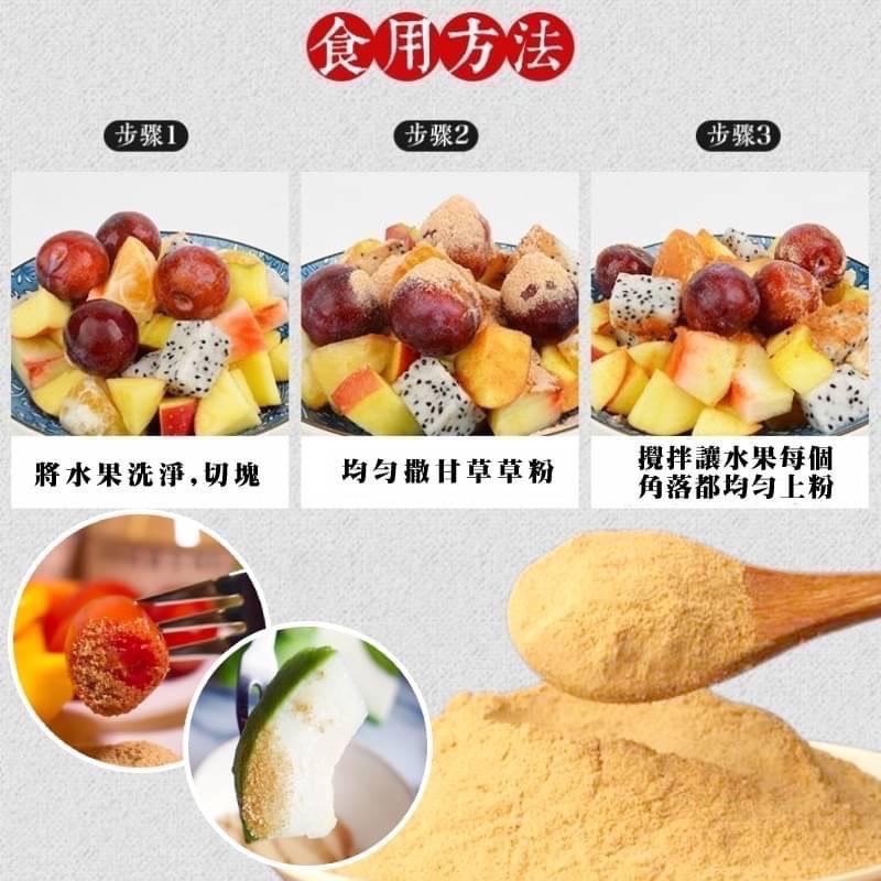 廠商現貨黃媽媽獨家配方甘草鹽粉隨身包100g-細節圖2