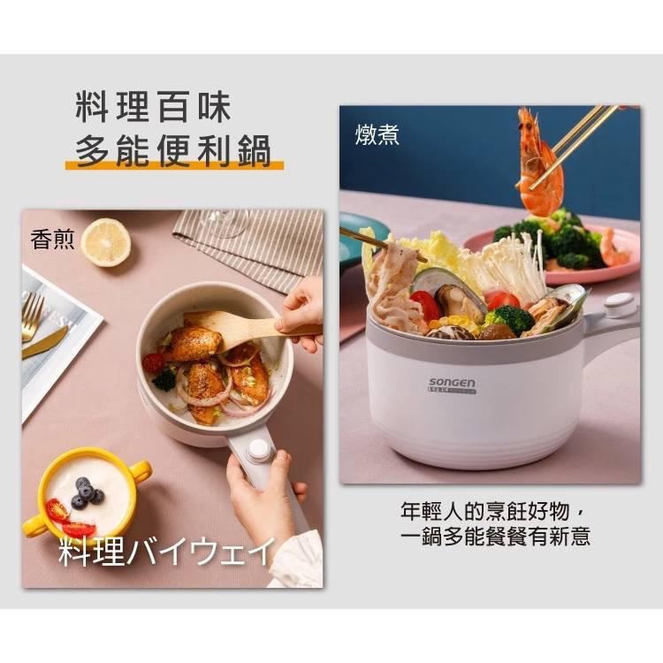 廠商現貨日本松井 多功能陶瓷不沾電煮鍋1.5L(SG-D723)【贈蒸籠】-細節圖3