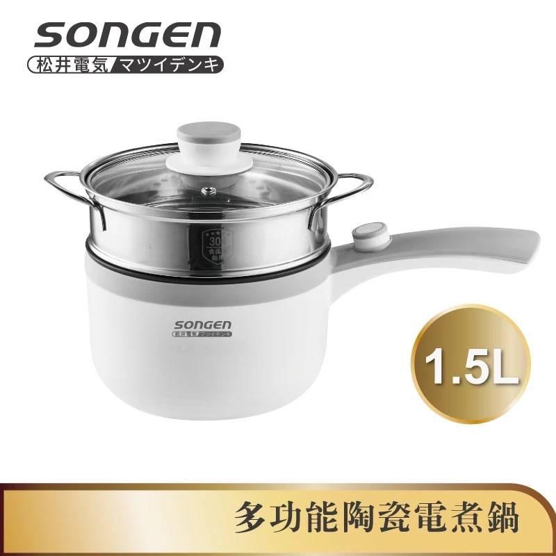 廠商現貨日本松井 多功能陶瓷不沾電煮鍋1.5L(SG-D723)【贈蒸籠】-細節圖8