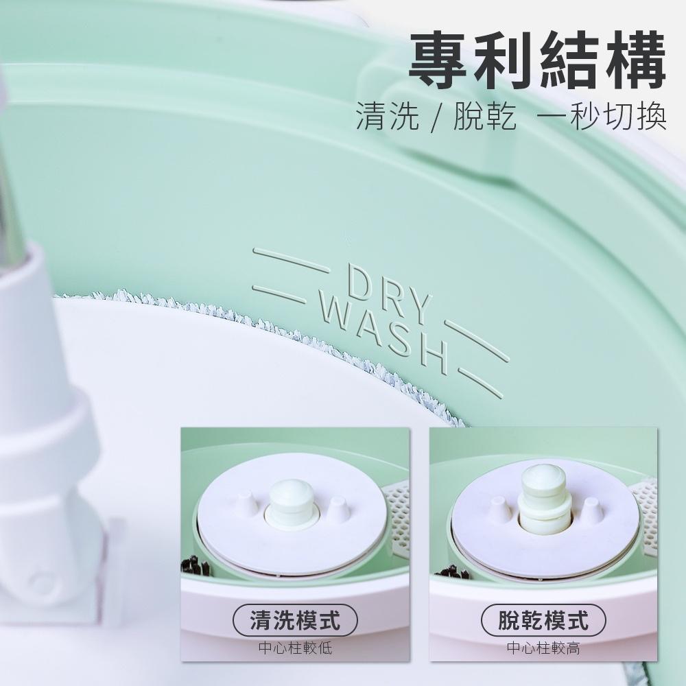 廠商現貨WondaMop 免換水淨水拖把組💧 (加贈4片布, 共5片布)-細節圖2