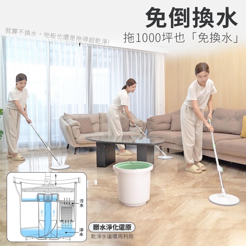 廠商現貨WondaMop 免換水淨水拖把組💧 (加贈4片布, 共5片布)-細節圖3