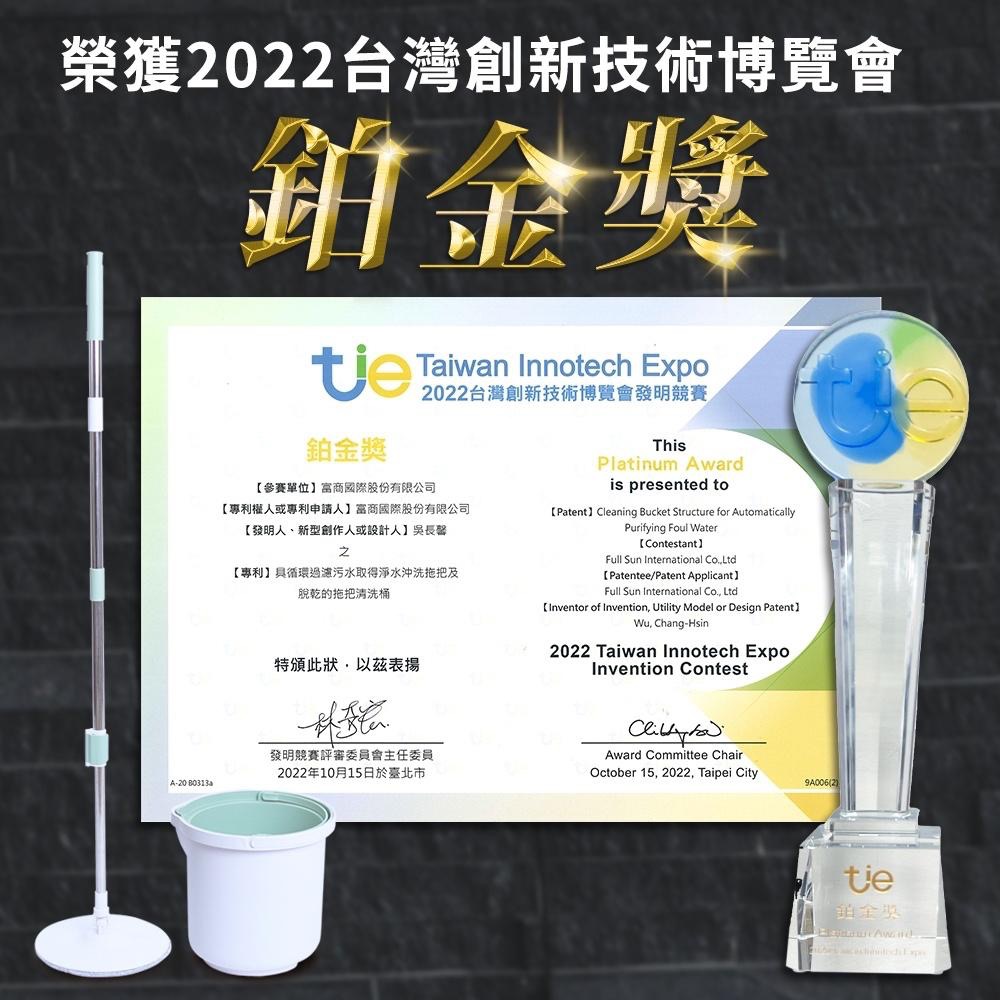 廠商現貨WondaMop 免換水淨水拖把組💧 (加贈4片布, 共5片布)-細節圖4