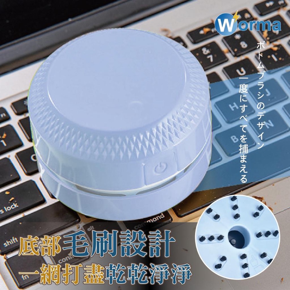 Worma 手持桌面無線吸塵器【廠商現貨】-細節圖6