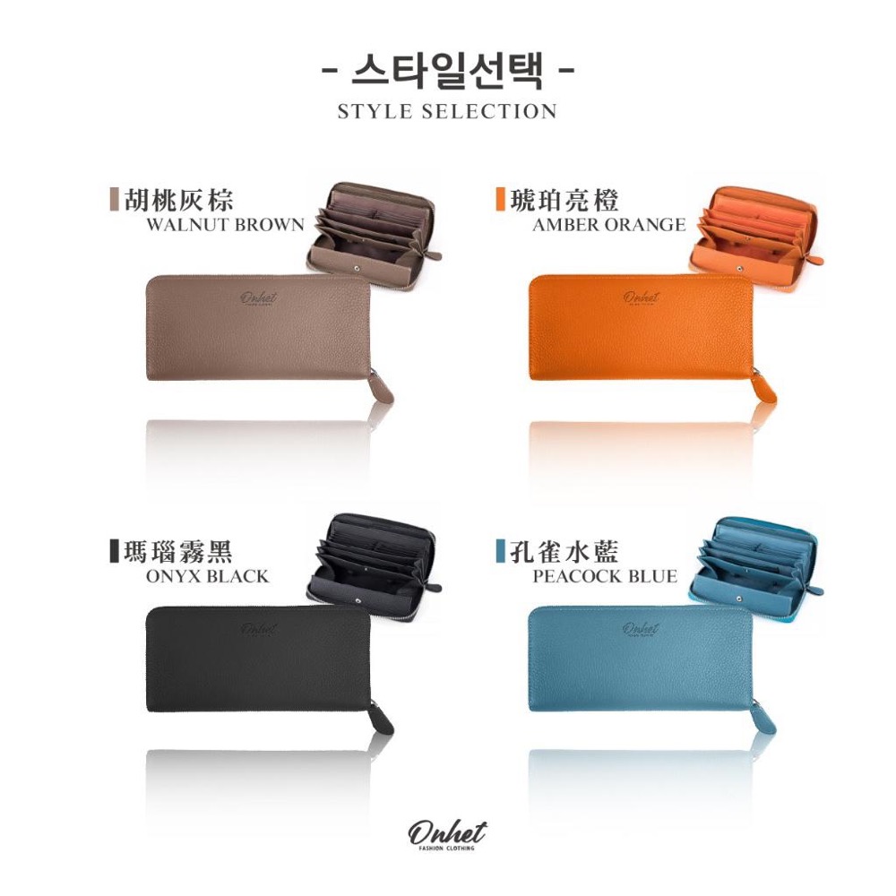 廠商現貨-韓國大牌Onhet KOL 長夾-細節圖10