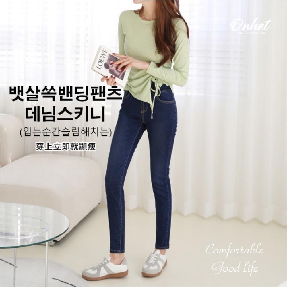 廠商現貨韓國大牌Onhet 激瘦美型收腹牛仔褲系列-細節圖2