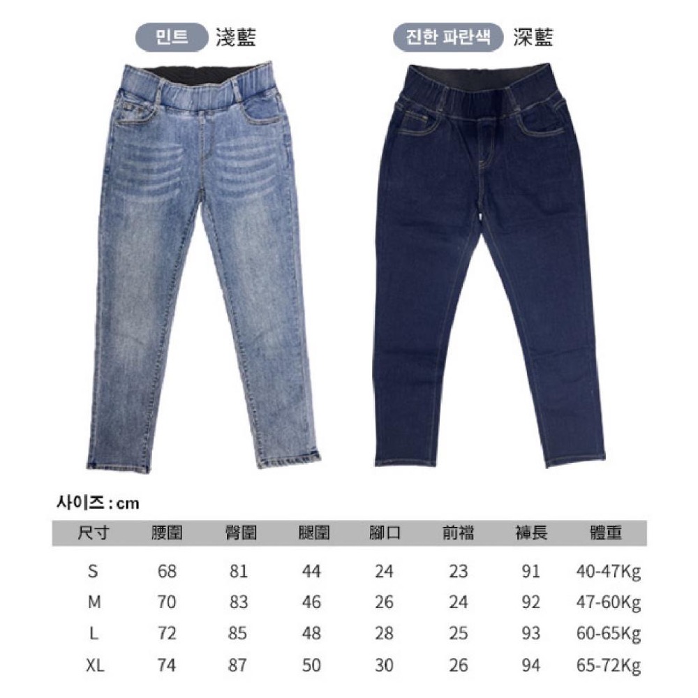 廠商現貨韓國大牌Onhet 激瘦美型收腹牛仔褲系列-細節圖5