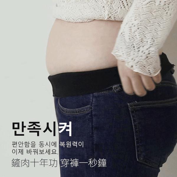 廠商現貨韓國大牌Onhet 激瘦美型收腹牛仔褲系列-細節圖8