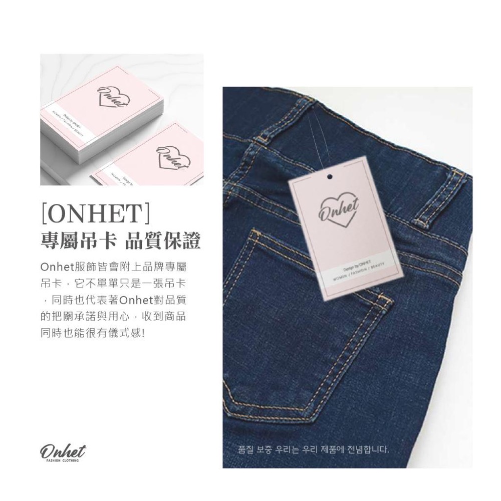 廠商現貨韓國大牌Onhet 激瘦美型收腹牛仔褲系列-細節圖10