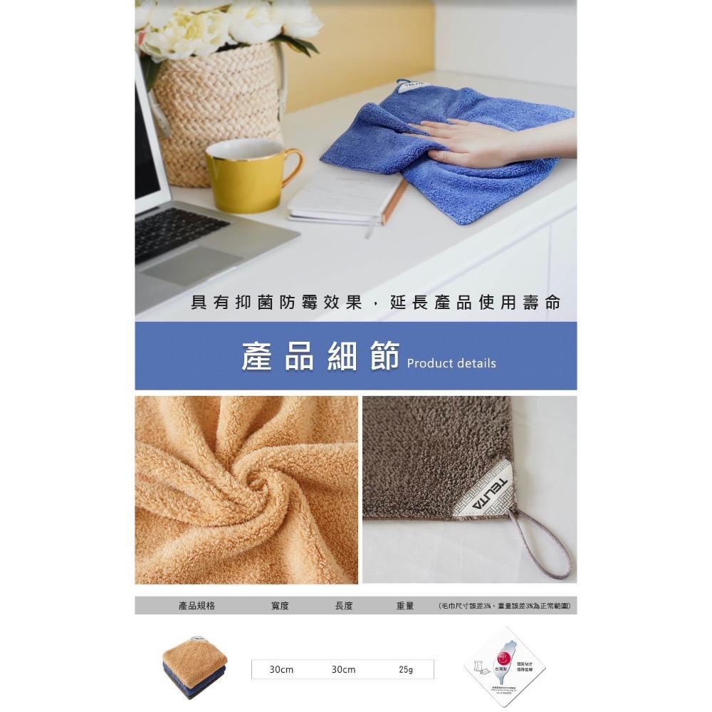 廠商現貨抑菌防霉吸水擦拭巾-細節圖4