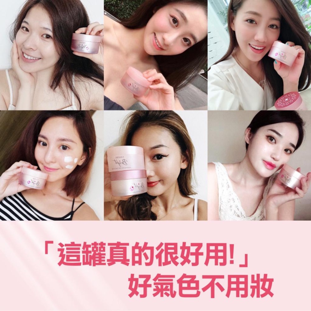 廠商現貨-【蘭吉兒L＇EGERE】光透白水感防護素顏霜 50g-細節圖3