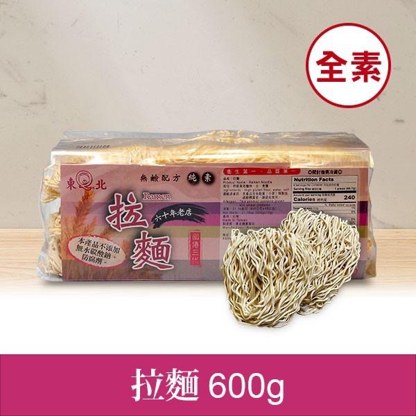 廠商現貨Ｑ彈有勁😍東北拉麵&蕎麥麵 600g《一組兩包》 箱規：25EA 效期:2025/7/1-細節圖2