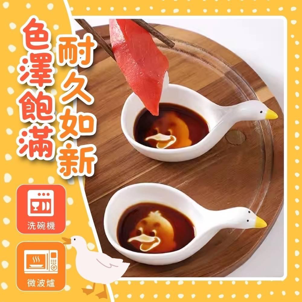 廠商現貨萌趣小鴨醬料碟《一組三個》-細節圖6