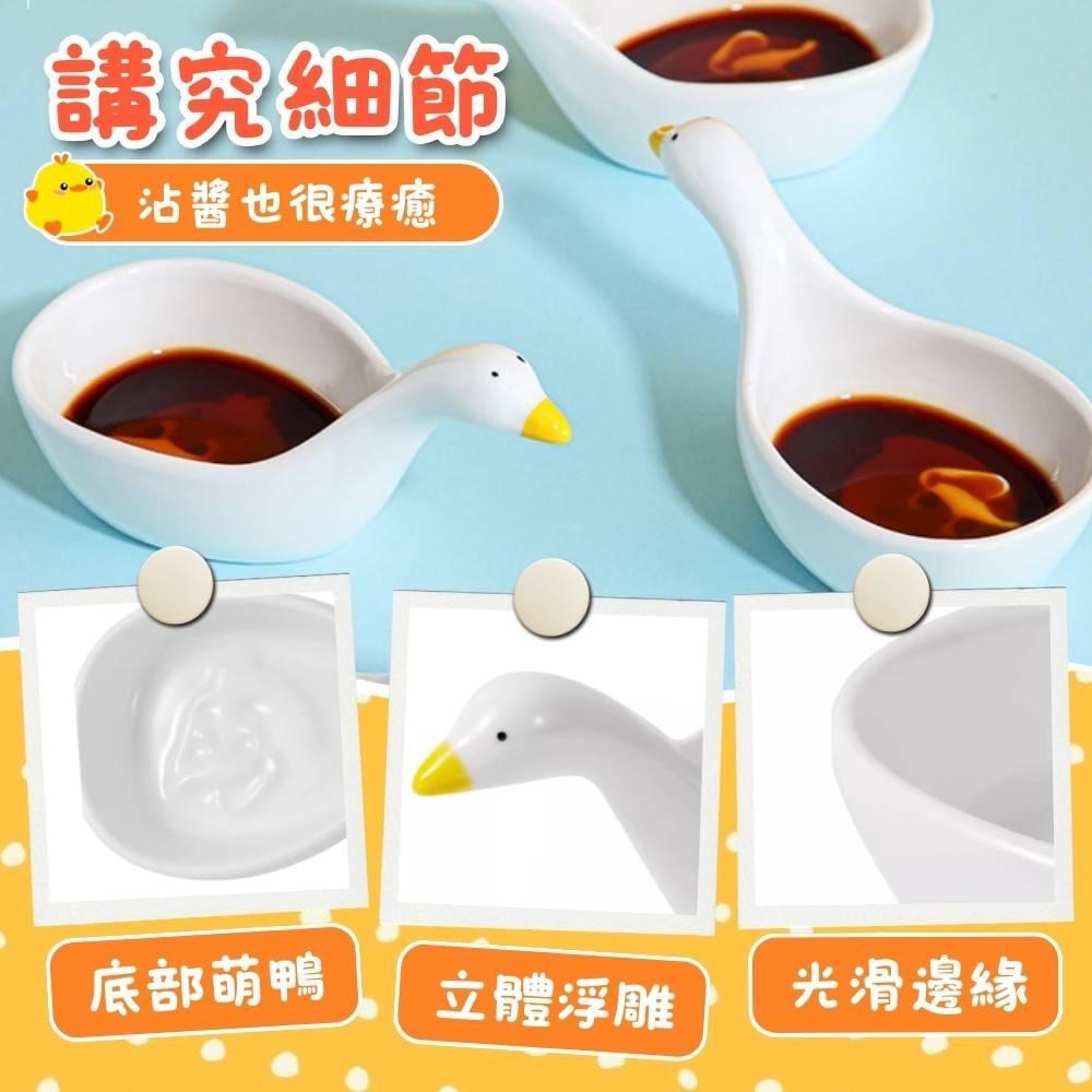 廠商現貨萌趣小鴨醬料碟《一組三個》-細節圖7