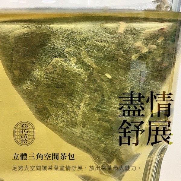 廠商現貨-藝芯貳葉 桂花點烏龍3g*30入-細節圖3