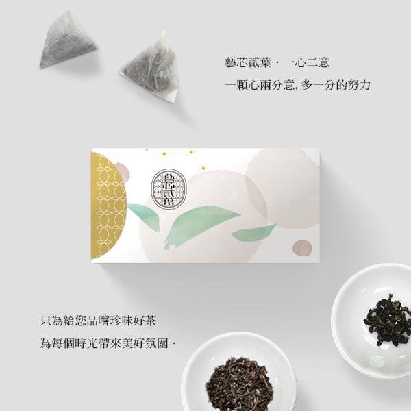 廠商現貨-藝芯貳葉 桂花點烏龍3g*30入-細節圖7