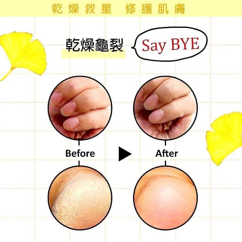廠商現貨【詩詩艾妮】蠶絲膠原蛋白全效滋養霜 50g-細節圖8