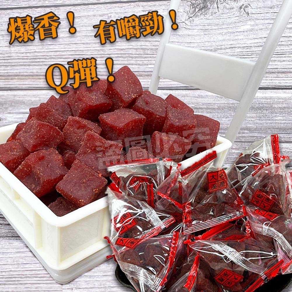 廠商現貨-50年飄香滷味配方🇹🇼阿伯祖傳魯燒豆干 200g《一組兩袋》原味-細節圖2