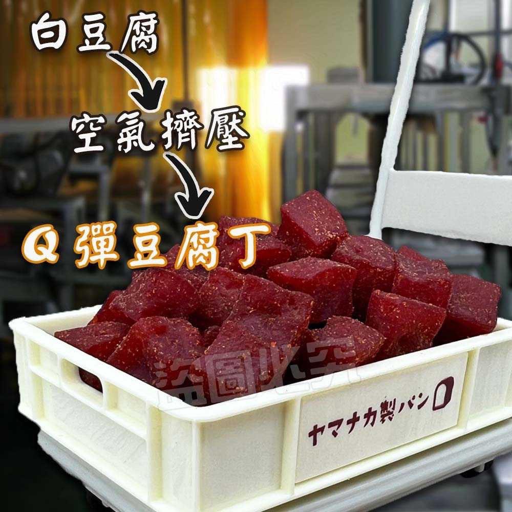 廠商現貨-50年飄香滷味配方🇹🇼阿伯祖傳魯燒豆干 200g《一組兩袋》原味-細節圖4