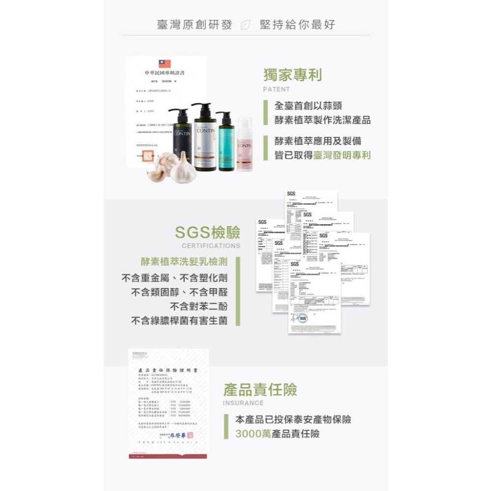 廠商現貨康定 酵素植萃洗髮乳 750ml-細節圖3