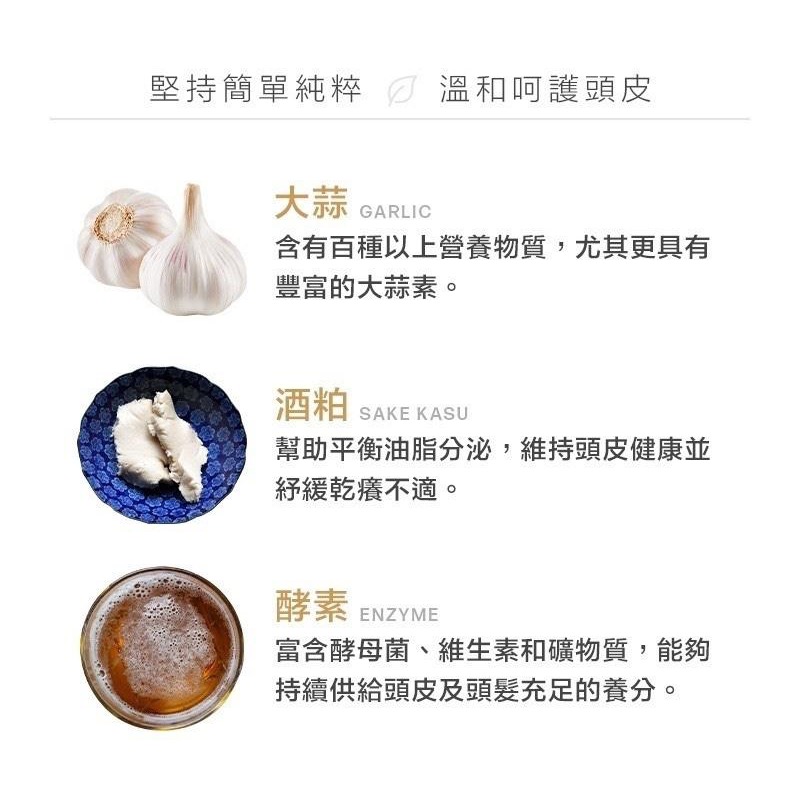 廠商現貨康定 酵素植萃洗髮乳 750ml-細節圖4