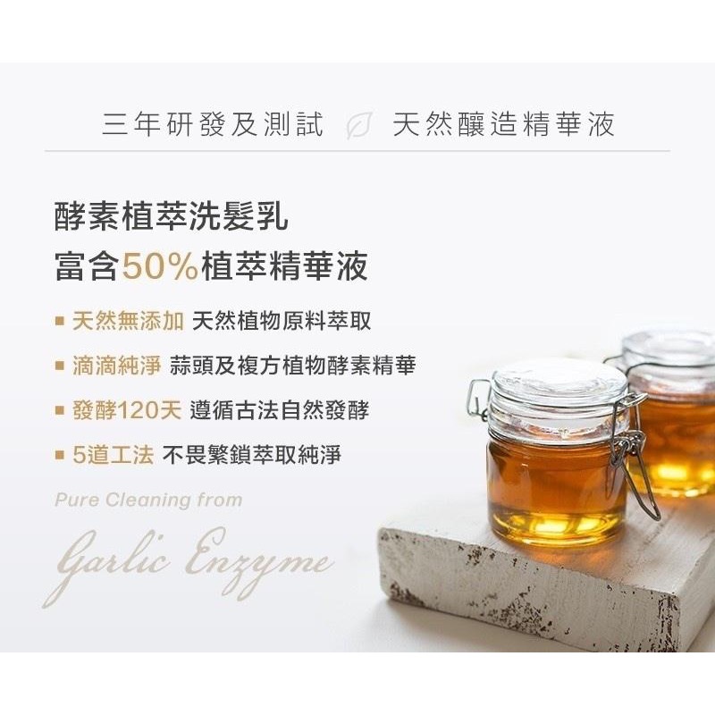 廠商現貨康定 酵素植萃洗髮乳 750ml-細節圖6