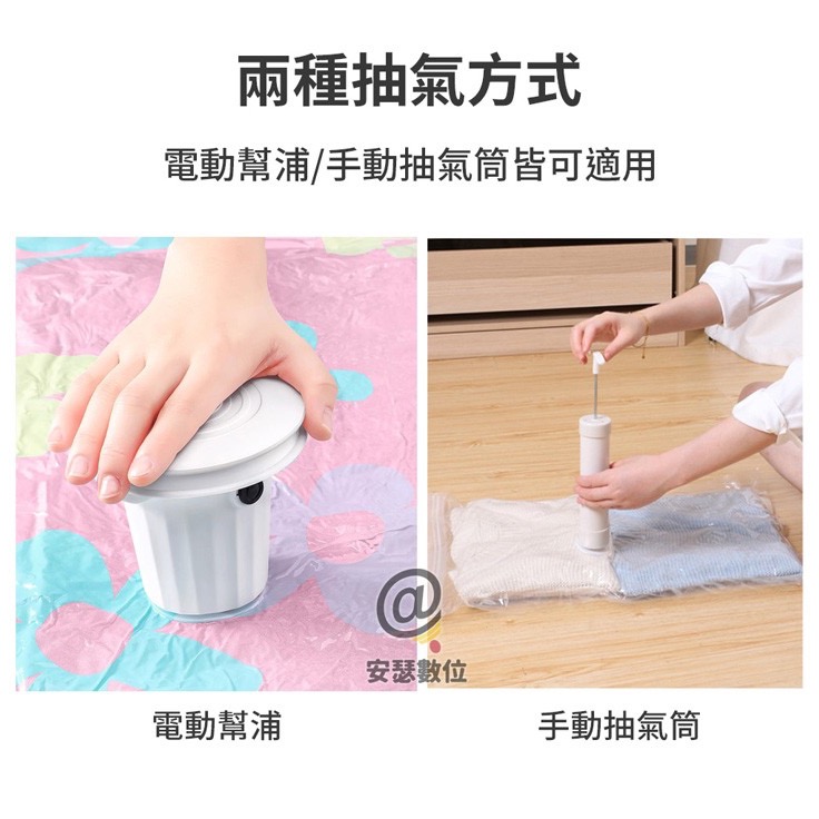 廠商現貨收納博士 收納壓縮袋11件組(附贈電動幫浦)-細節圖6