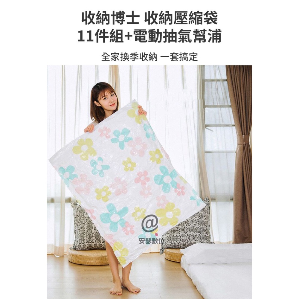 廠商現貨收納博士 收納壓縮袋11件組(附贈電動幫浦)-細節圖11