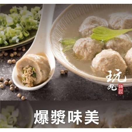 廠商現貨〈第2團〉-【蔥阿伯】爆漿青蔥豬🐷肉貢丸 300g/包--細節圖3