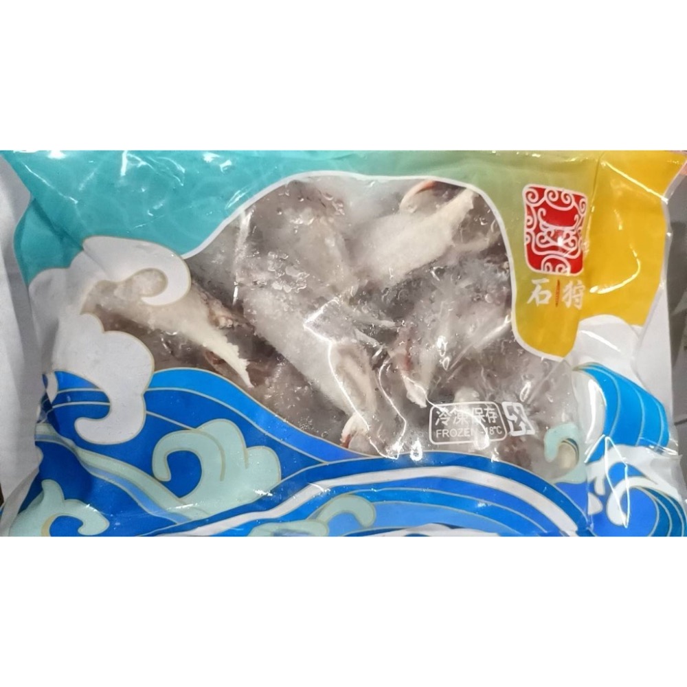 廠商現貨〈第1團〉-✨石狩 沙蟹腳(40/60) 500g/包-細節圖2