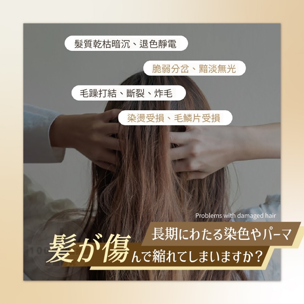 廠商現貨潔洛美JAROME 生命果油香水修護膠囊 15顆-細節圖5