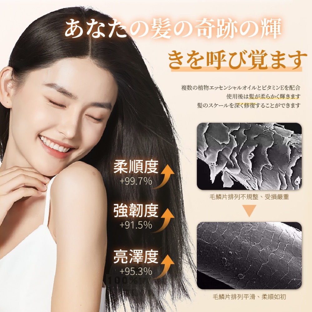 廠商現貨潔洛美JAROME 生命果油香水修護膠囊 15顆-細節圖7